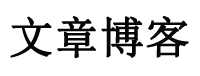 锐见